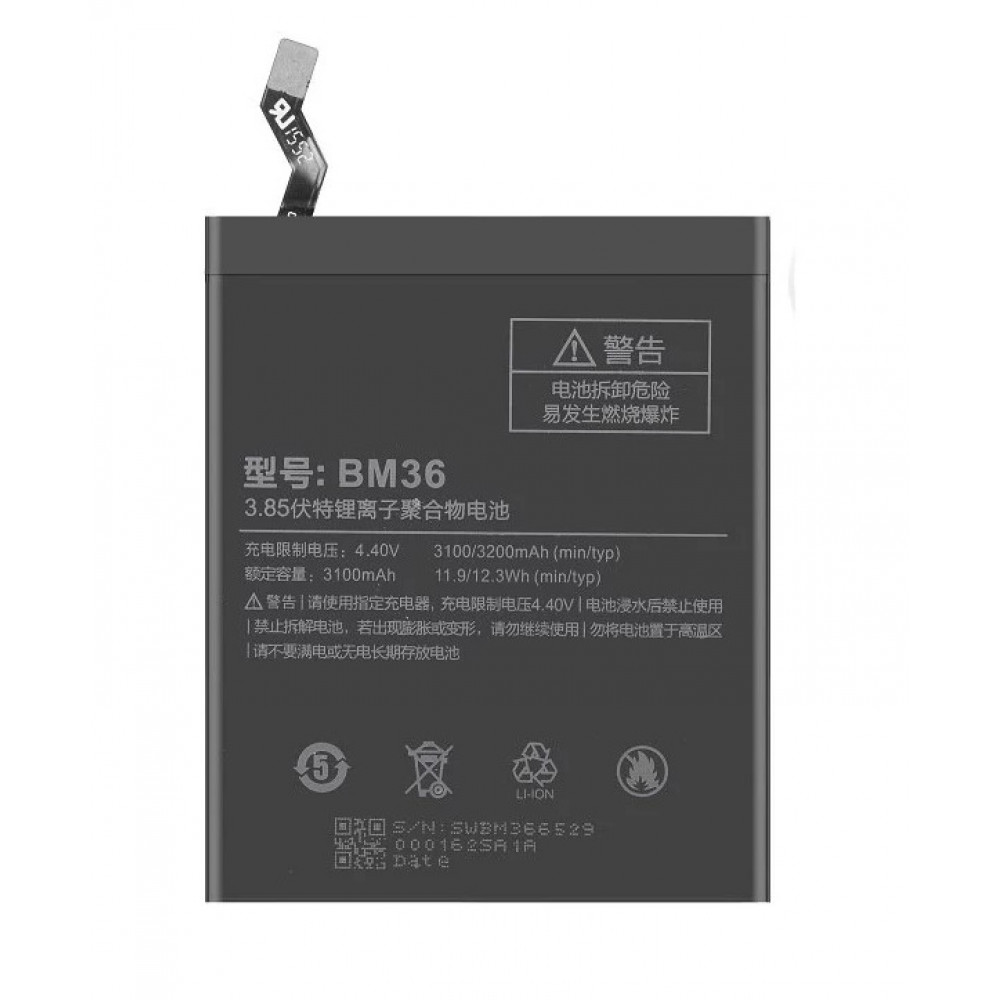 Аккумулятор для Xiaomi Mi5S (BM36)