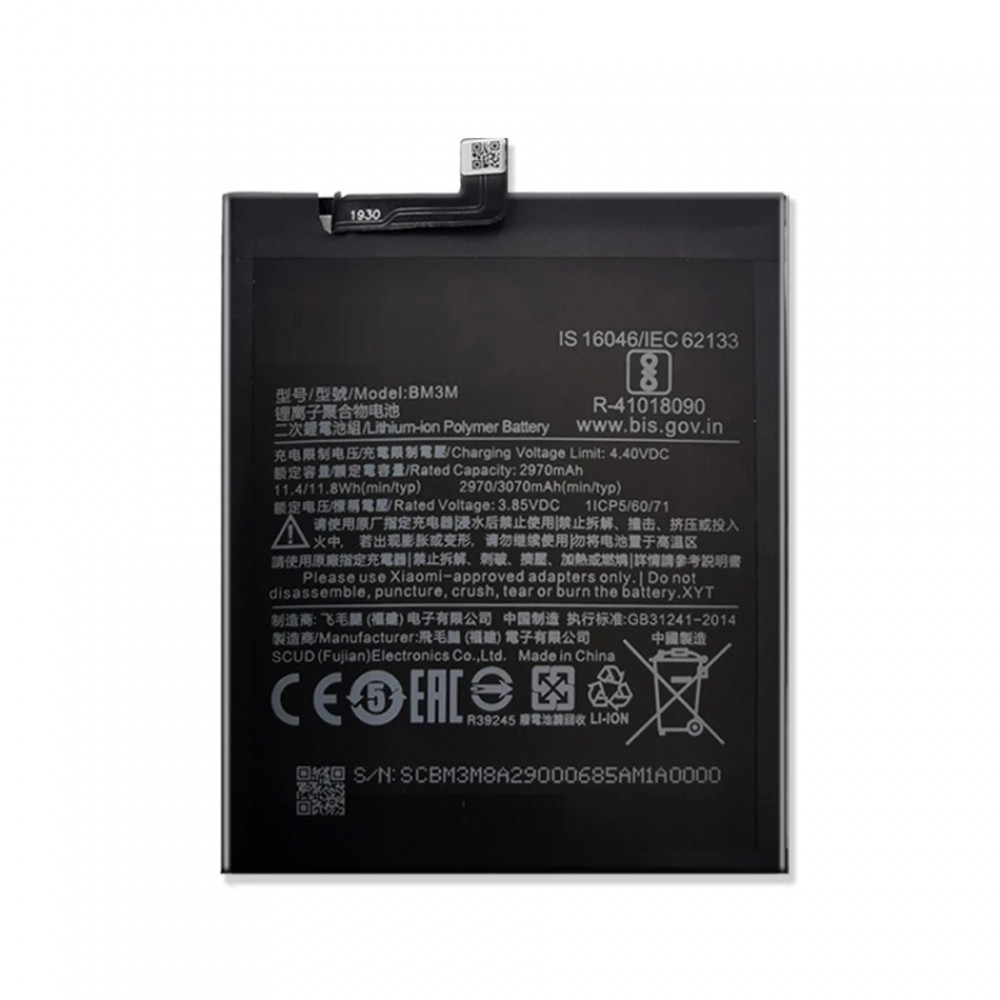 Аккумулятор для Xiaomi Mi9 SE (BM3M)