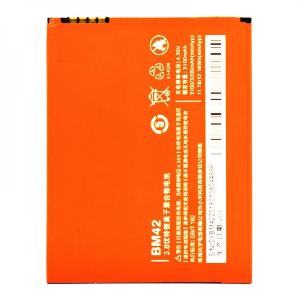 Аккумулятор для Xiaomi Redmi Note (BM42)