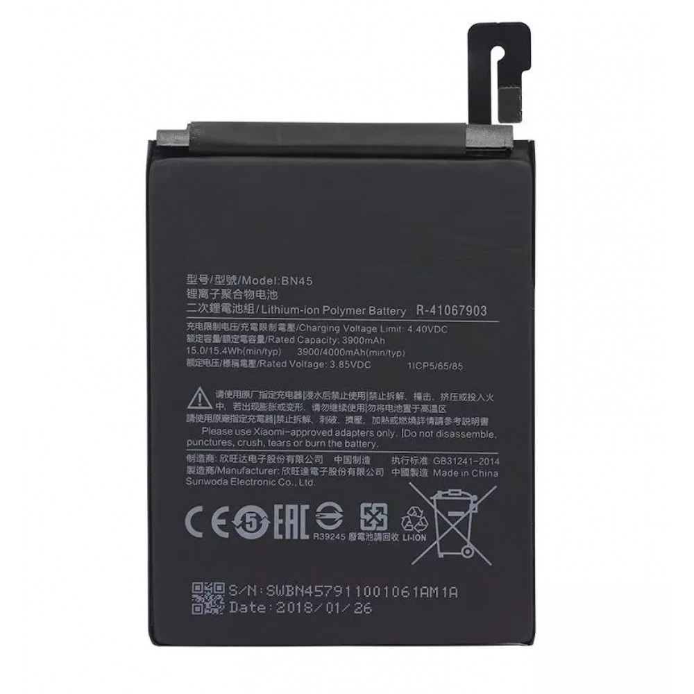 Аккумулятор для Xiaomi Redmi Note 5 (BN45)