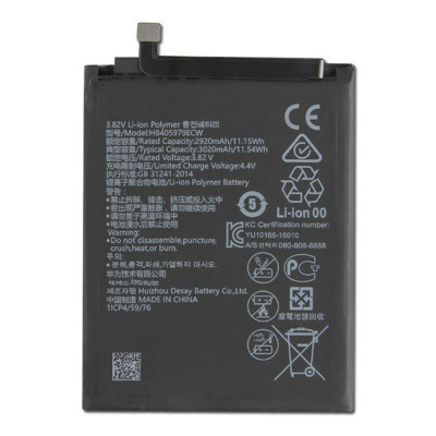 Аккумулятор для Huawei Nova / 6s