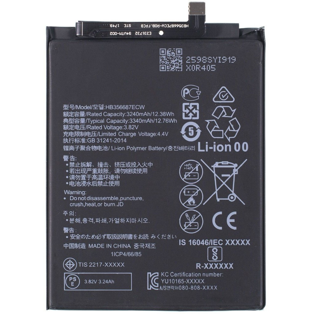 Аккумулятор для Huawei P30 Lite