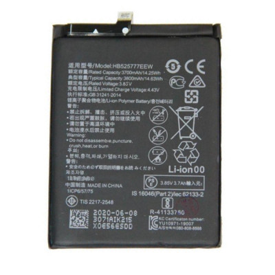 Аккумулятор для Huawei P40 (HB525777EEW)