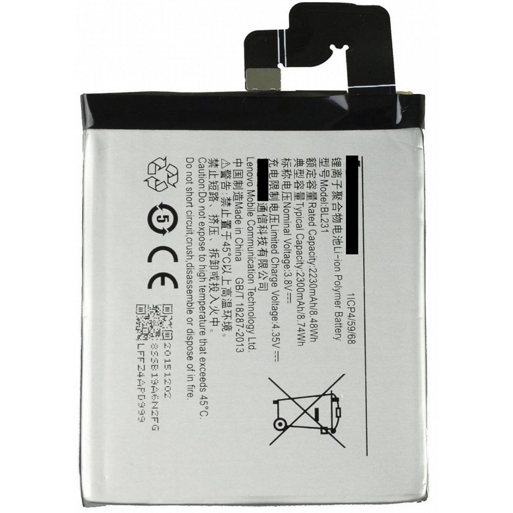 Аккумулятор для Lenovo Sisley S90/ Vibe X2 (BL231)