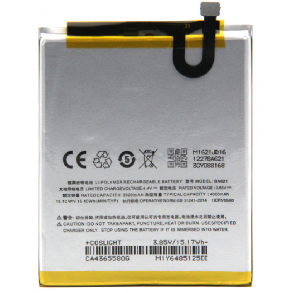 Аккумулятор для Meizu M5 Note (BA621)