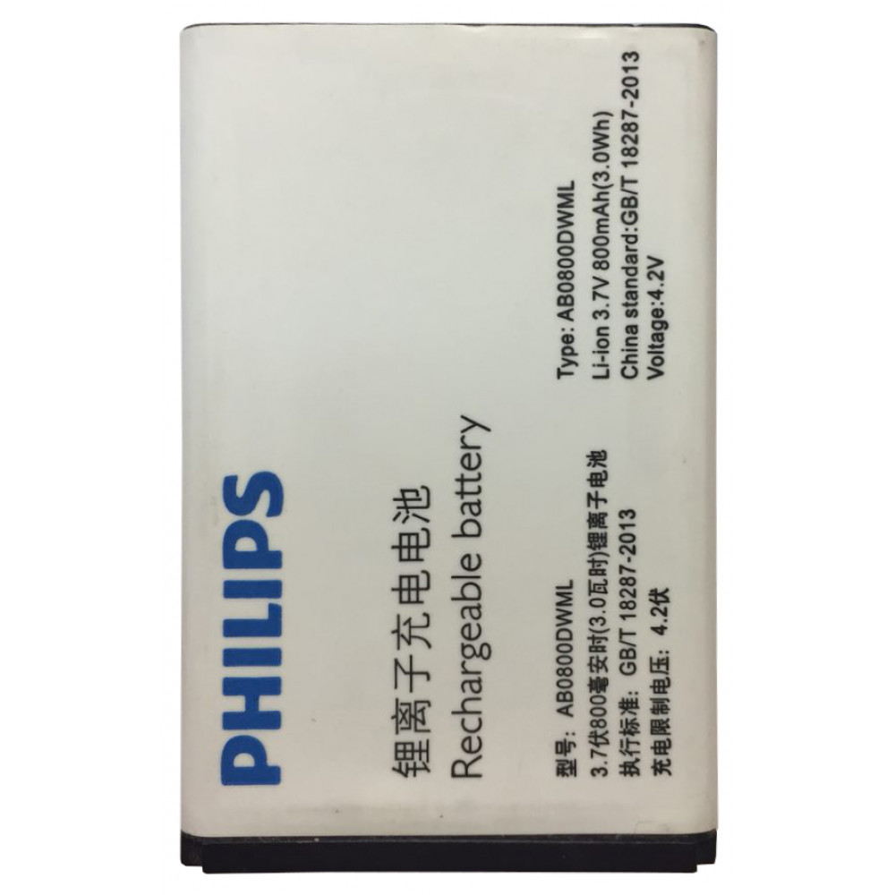 Аккумулятор для Philips E1500/ X116/ X126/ X128 (AB0800DWML)