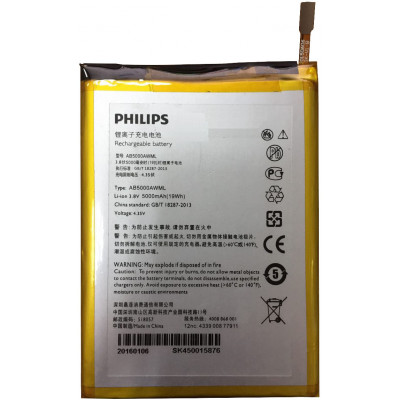 Аккумулятор для Philips Xenium V377/ V526/ V787