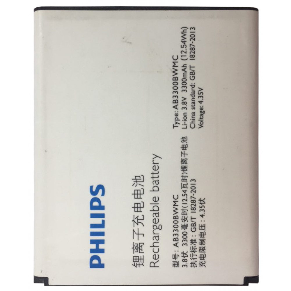 Аккумулятор для Philips Xenium W8555 / W8560 (AB3300BWMC)