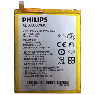 Аккумулятор для Philips Xenium X588/ S386 (AB5000BWMC)