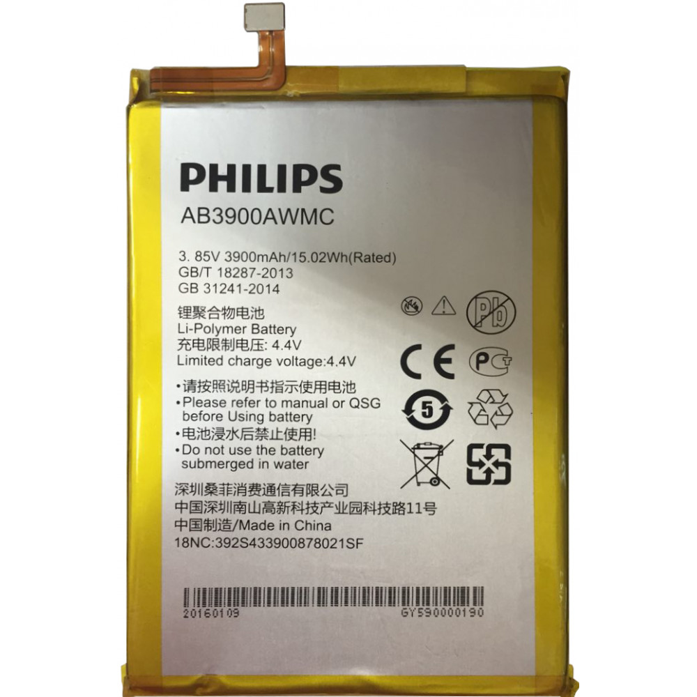 Аккумулятор для Philips Xenium X818 (3900мАч)