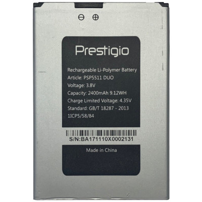 Аккумулятор для Prestigio Grace M5 LTE (PSP5511 DUO) 2400мАч