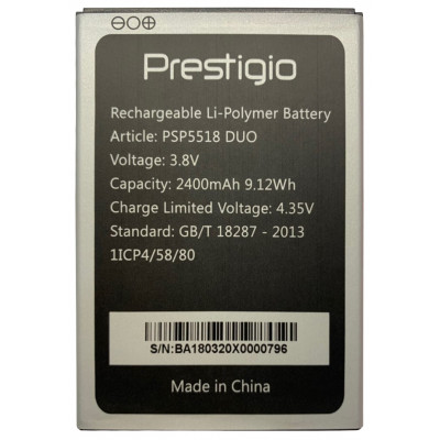 Аккумулятор для Prestigio Muze X5 LTE (PSP5518 DUO)