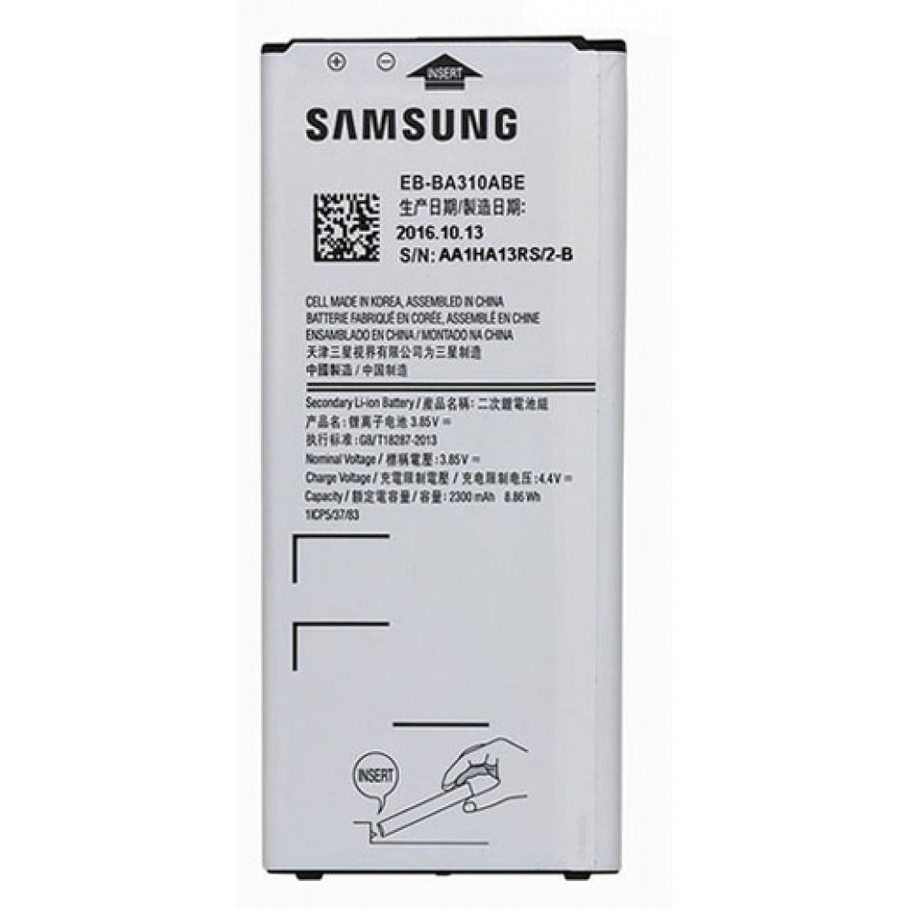 Аккумулятор для Samsung Galaxy A3 (A310 2016 edition)