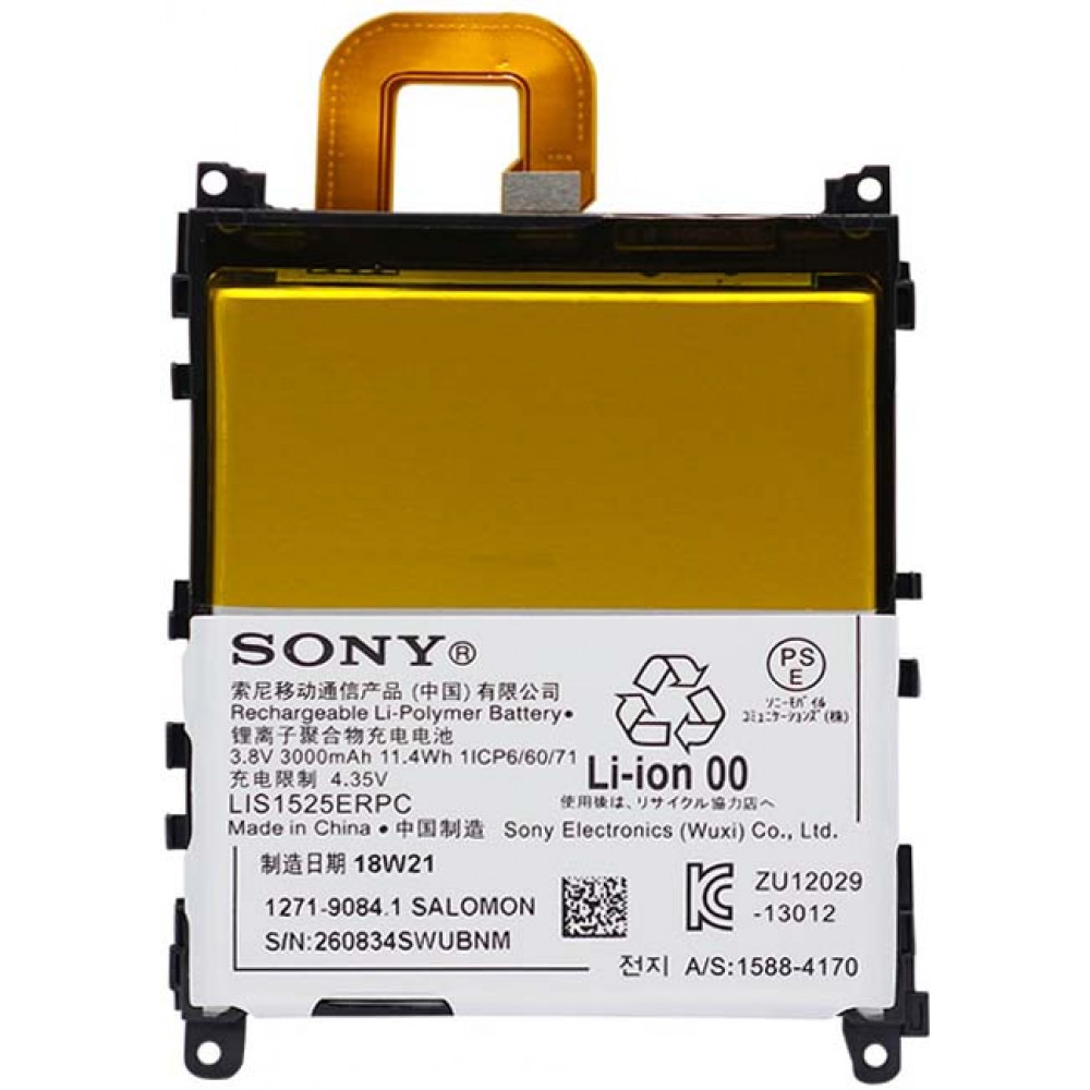 Аккумулятор для Sony Xperia Z1 (LIS1525ERPC)