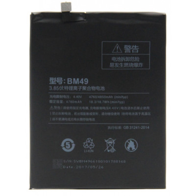 Аккумулятор для Xiaomi Mi Max (BM49)