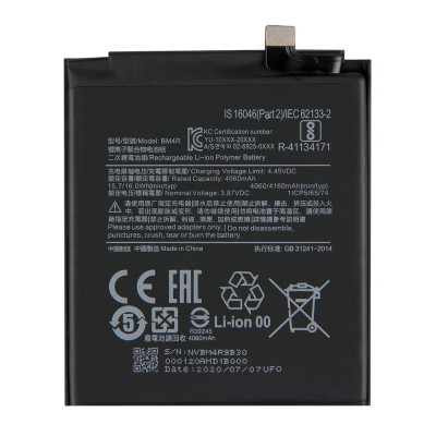 Аккумулятор для Xiaomi Mi10 Lite (BM4R)