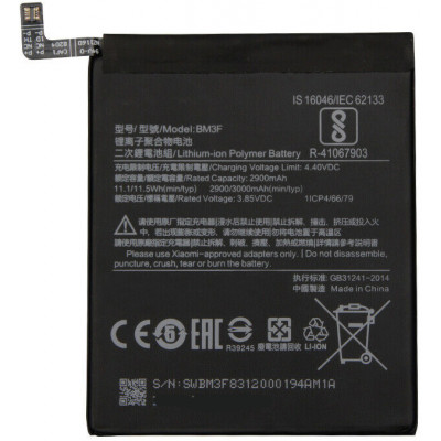 Аккумулятор для Xiaomi Mi8 Pro (BM3F)