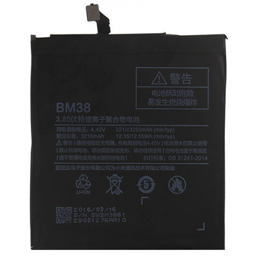 Аккумулятор для Xiaomi Mi4s (BM38)