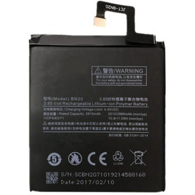 Аккумулятор для Xiaomi Mi5c (BN20)