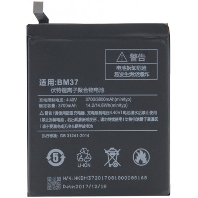 Аккумулятор для Xiaomi Mi5S Plus (BM37)