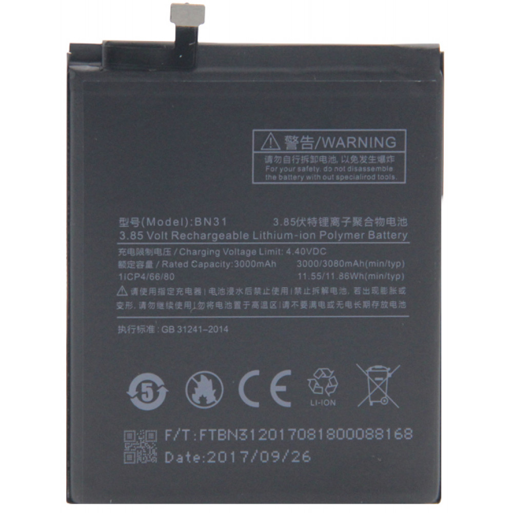 Аккумулятор для Xiaomi Mi 5X / Mi A1 / Redmi Note 5A / 5A Pro (BN31)