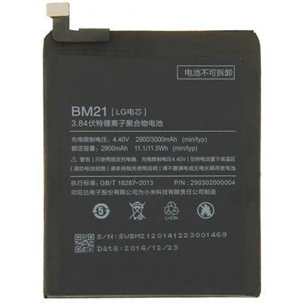 Аккумулятор для Xiaomi Mi Note (BM21)