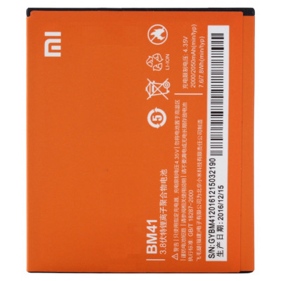 Аккумулятор для Xiaomi Redmi 1S / Redmi 2A (BM41)