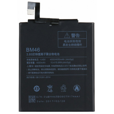 Аккумулятор для Xiaomi Redmi Note 3 / 3 Pro (BM46)
