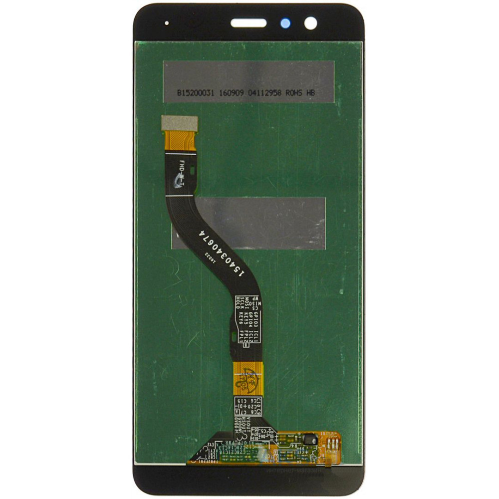 Дисплей для Huawei P10 Lite в сборе с тачскрином, золотой