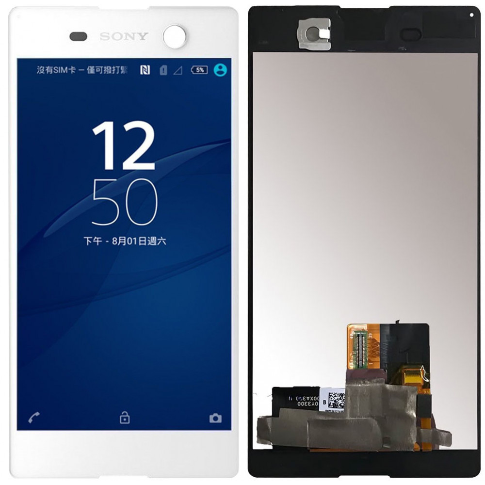 Дисплей для Sony Xperia M5 в сборе с тачскрином, белый