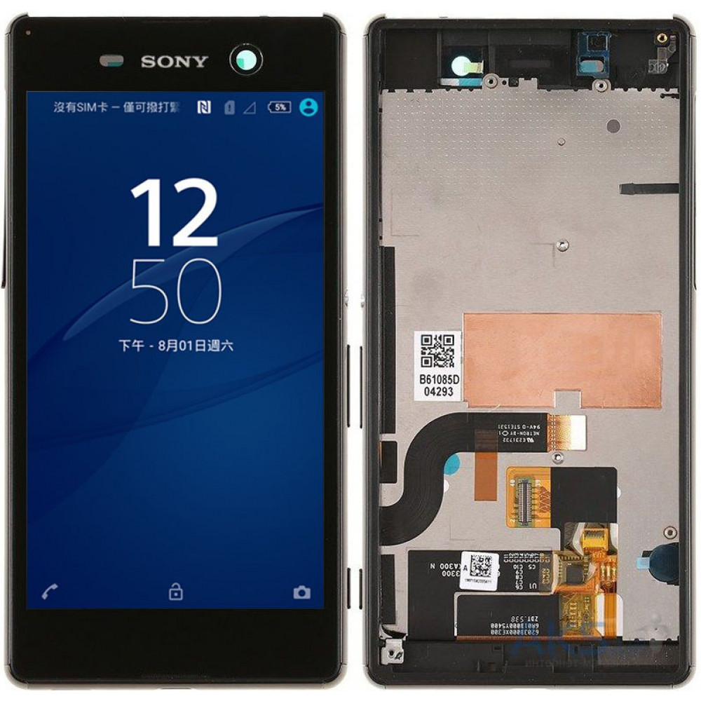 Дисплей для Sony Xperia M5 в сборе с тачскрином и рамкой, черный