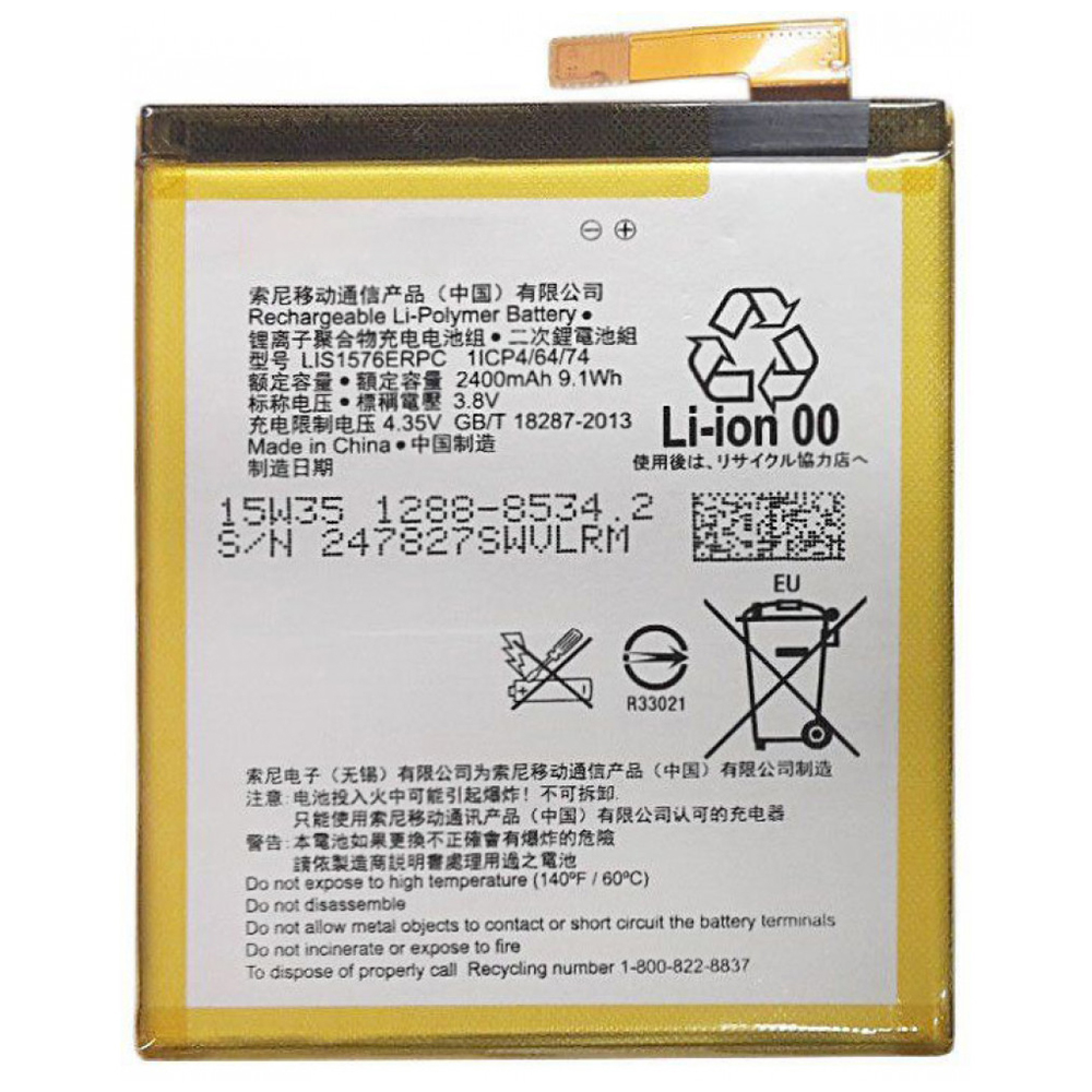 Аккумулятор для Sony Xperia M4 Aqua
