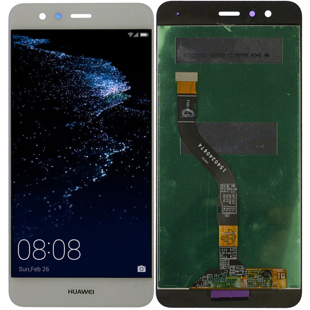 Дисплей для Huawei P10 Lite в сборе с тачскрином, белый